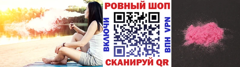 Псилоцибиновые грибы Циолковский