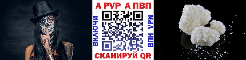 Продажа наркотиков Циолковский Alpha PVP  Меф  ГАШ  Cocaine 