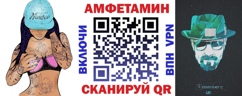 АМФ Розовый Циолковский
