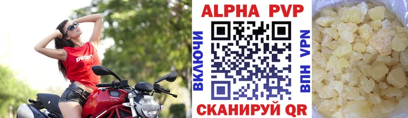 А ПВП крисы CK  где купить наркоту  Циолковский 