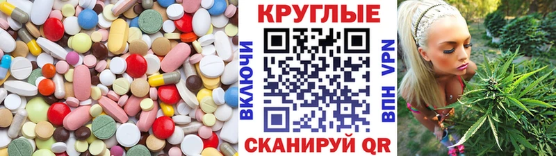 ЭКСТАЗИ 250 мг  купить  сайты  Циолковский 