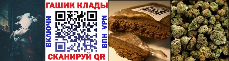 что такое   Циолковский  ГАШИШ ice o lator 