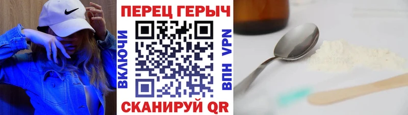 кракен маркетплейс  Циолковский  ГЕРОИН герыч 