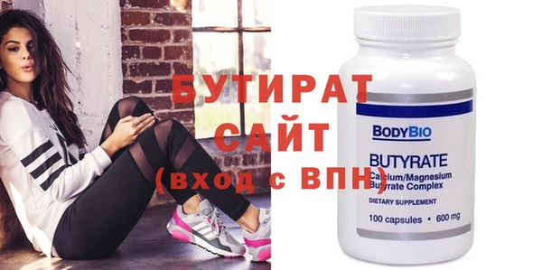экстази Мегион
