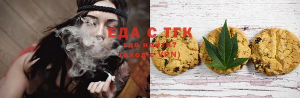экстази Мегион