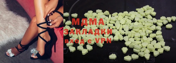 экстази Мегион