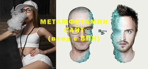 экстази Мегион