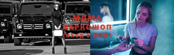 МДПВ Медногорск