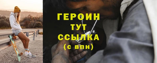 МДПВ Медногорск
