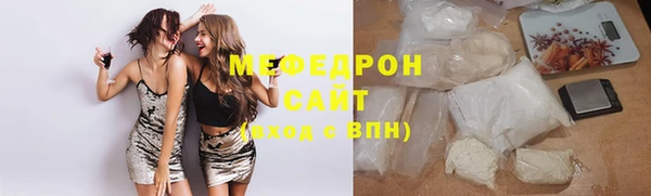 экстази Мегион
