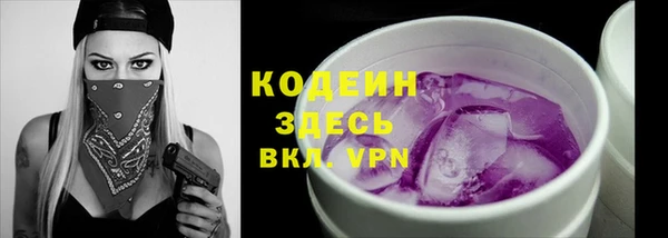 экстази Мегион