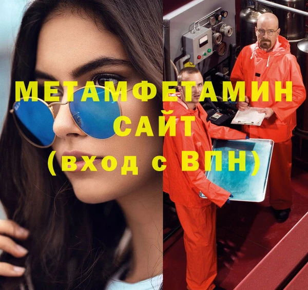 МДПВ Медногорск