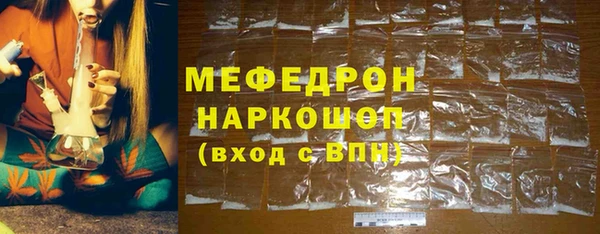 экстази Мегион