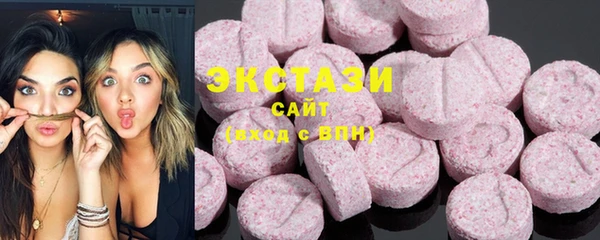 экстази Мегион