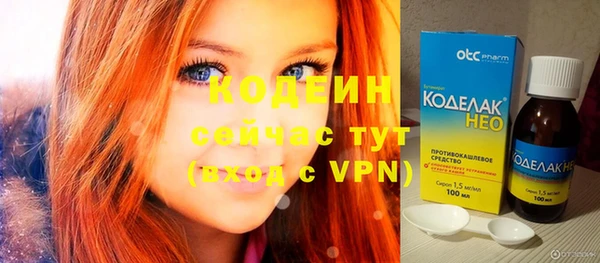 экстази Мегион