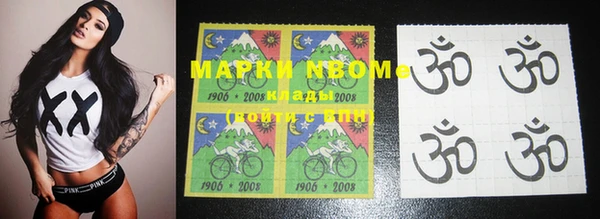 экстази Мегион