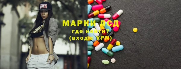 экстази Мегион