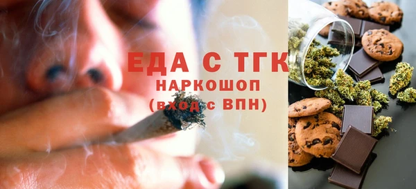 экстази Мегион