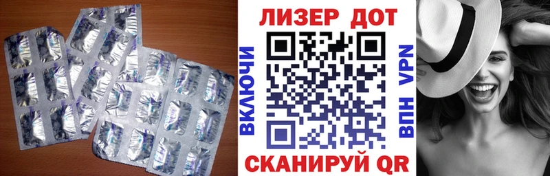 закладка  Циолковский  Лсд 25 экстази кислота 
