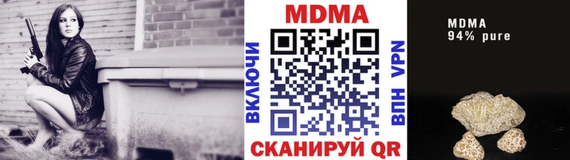 МДМА VHQ Циолковский