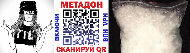 МЕТАДОН мёд  хочу наркоту  Циолковский 